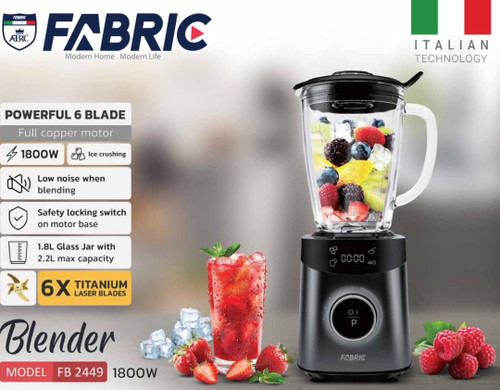 برند فابریک (Fabric) | تکنولوژی اروپایی، طراحی مینیمال، ساختاری ماندگار