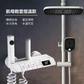 طراحی پیانویی لوکس در دوش هوشمند هایشن 8099