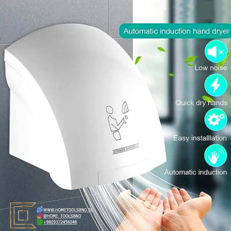 دست خشککن 1800 وات هایشین نصب شده در سرویس بهداشتی مدرن