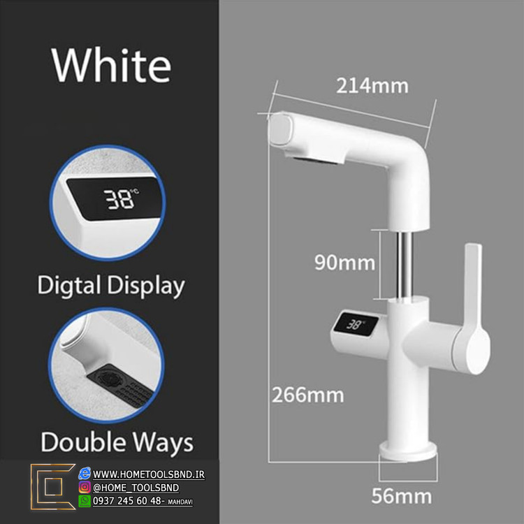 نازل شاوری با قابلیت چرخش ۳۶۰ درجه