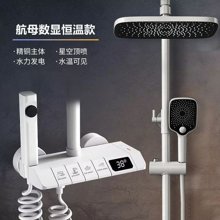 دوش هوشمند پیانویی با کنترل دقیق دما و فشار آب