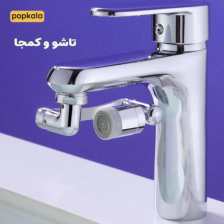 سری شیر آب مدرن Hyshin با قابلیت چرخش کامل