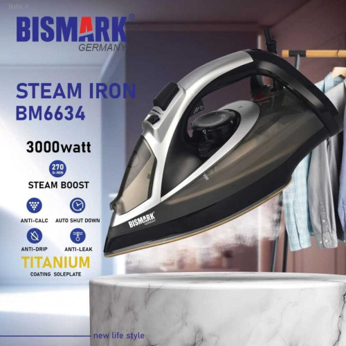 اتو دستی بیسمارک مدل BM6634 با طراحی ارگونومیک