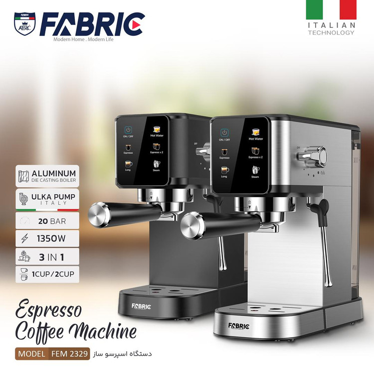 بستهبندی شیک و مدرن برند Fabric