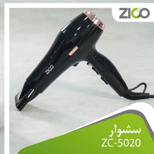 سشوار ZC-5020 با طراحی مدرن و بدنه مقاوم