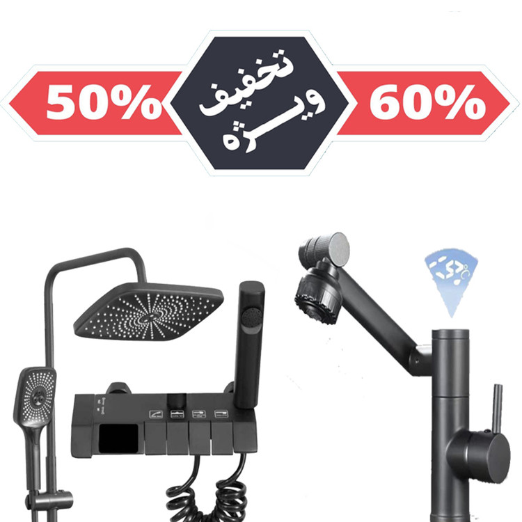 نمای کامل پک شیر و دوش در حمام مدرن