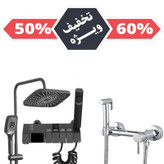 پک بهداشتی مقرونبهصرفه برای سرویس و حمام