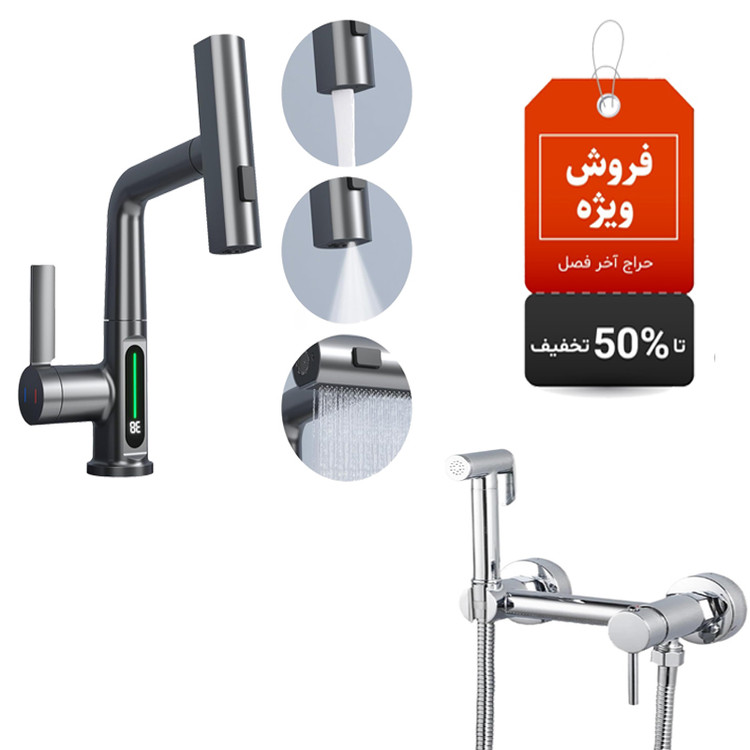 پک کامل برای خانههای هوشمند و اقتصادی