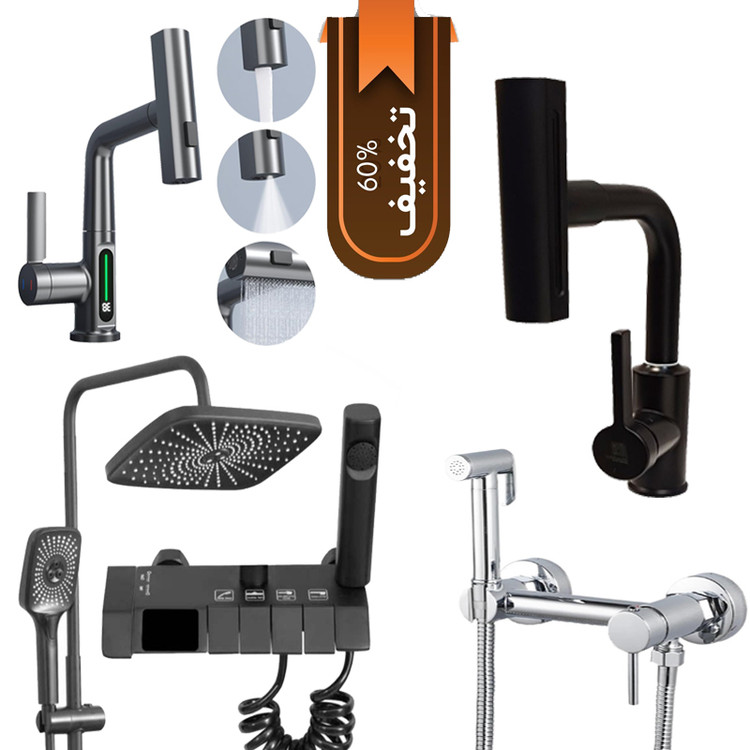 پک کامل شیرآلات مدرن خانه