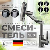 نمای نزدیک از شیر روشویی Huadiao با طراحی مدرن