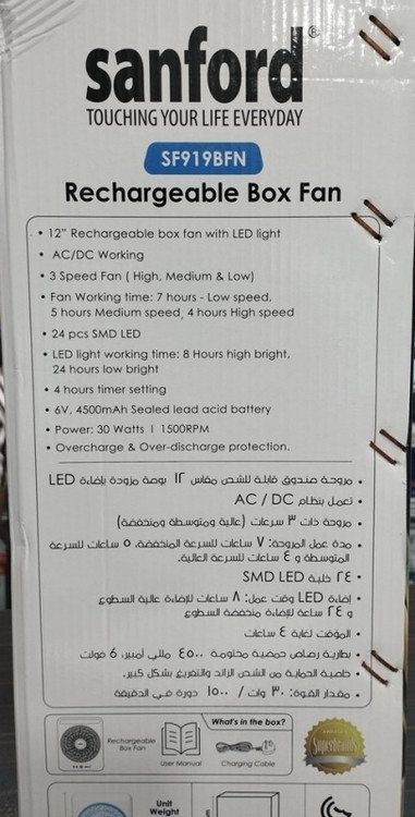 فن سانفورد SF919BFN با سه سرعت و تایمر هوشمند