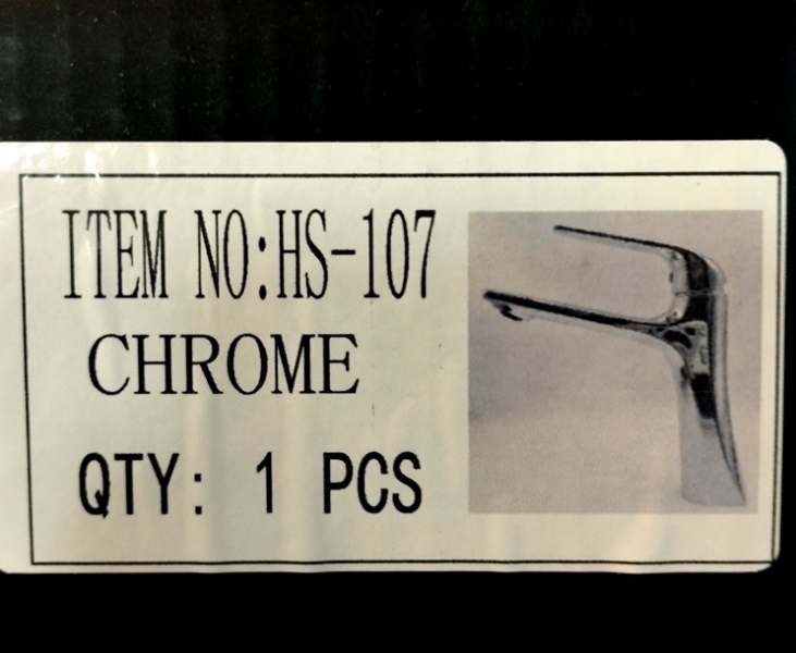 شیر روشویی هایشن مدل HS-107 سنگین وزن