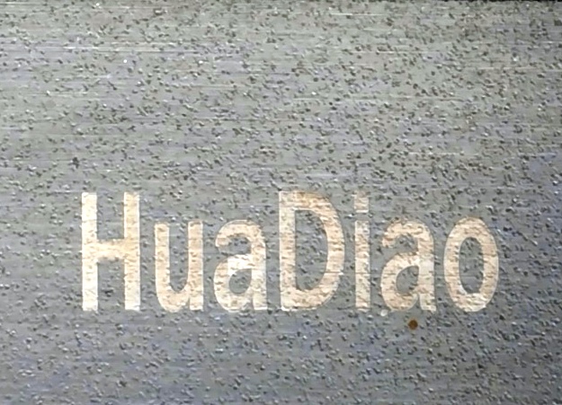 سینک آبشاری دیجیتال هوشمند HuaDiao