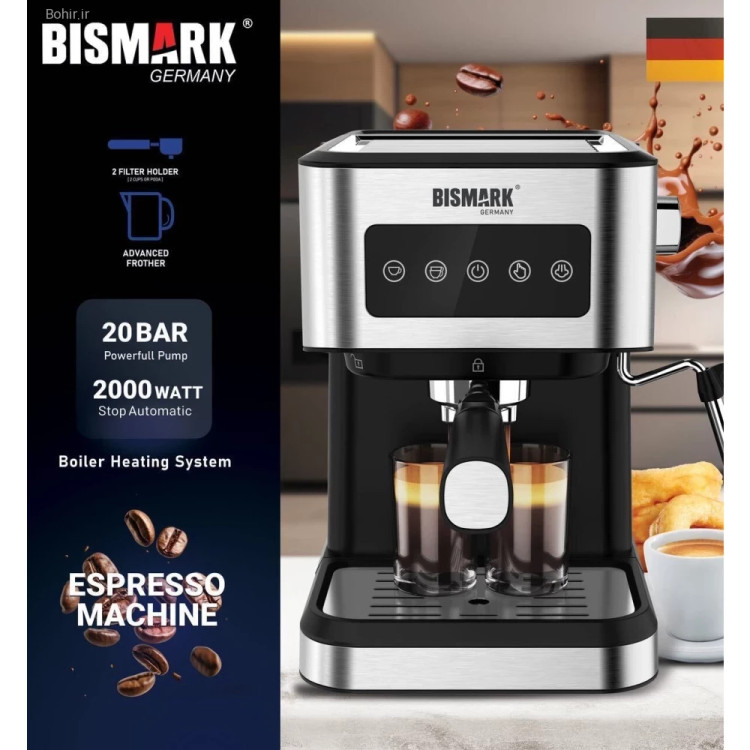 اسپرسو ساز لمسی بیسمارک BM102 اورجینال