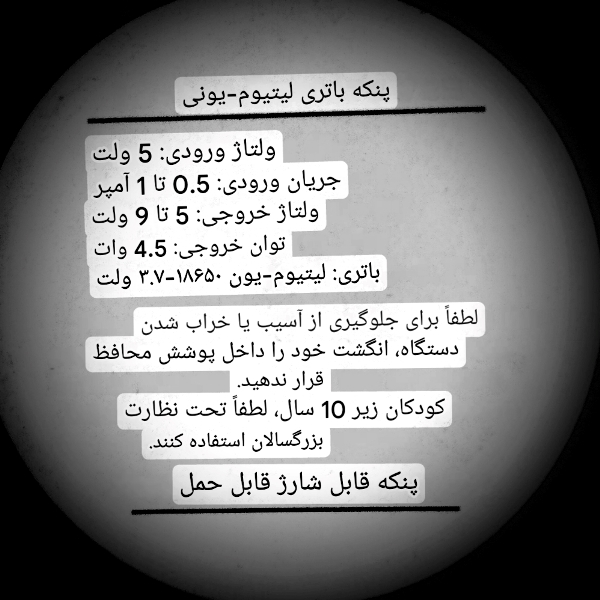 تصویر مینی پنکه شارژی قابل حمل