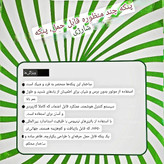 تصویر مینی پنکه شارژی قابل حمل