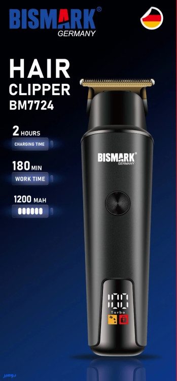 BM7724 با عملکرد ضد آب