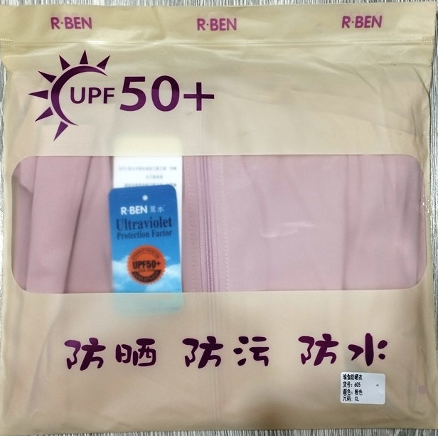 ست کامل یوگا زنانه شامل تاپ و شلوارک با محافظت UV برای تمرین در فضای باز