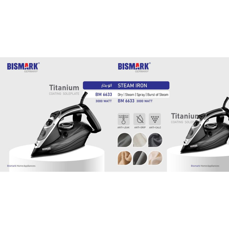بخاردهی عمودی اتو BM6633 بر روی لباس آویزان