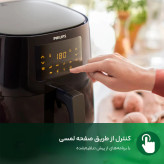 سرخ کن فیلیپس HD9270 نمای جلویی