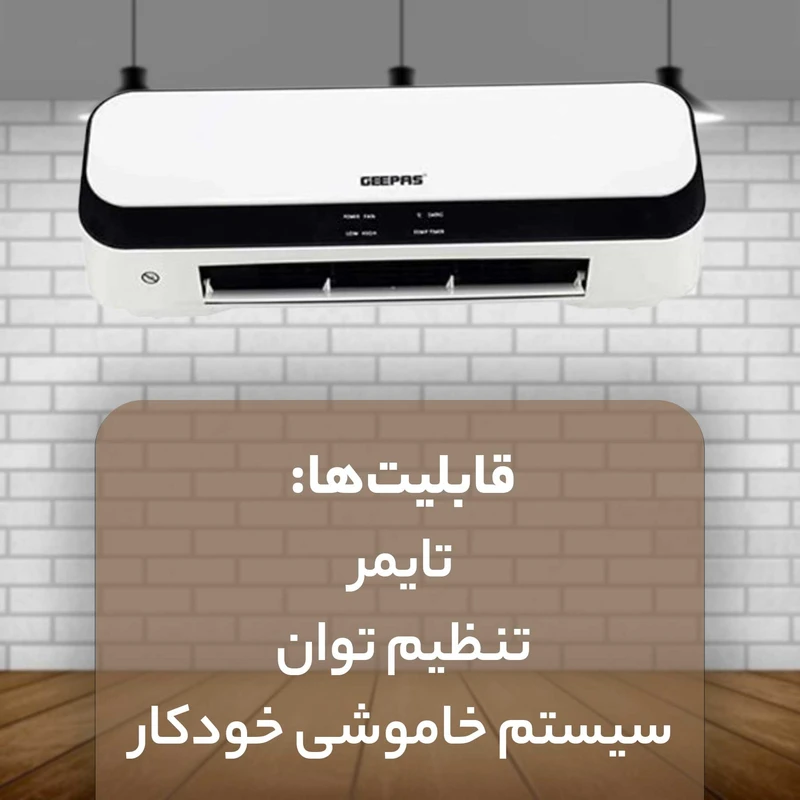 طراحی دیواری که فضای شما را اشغال نمی‌کند