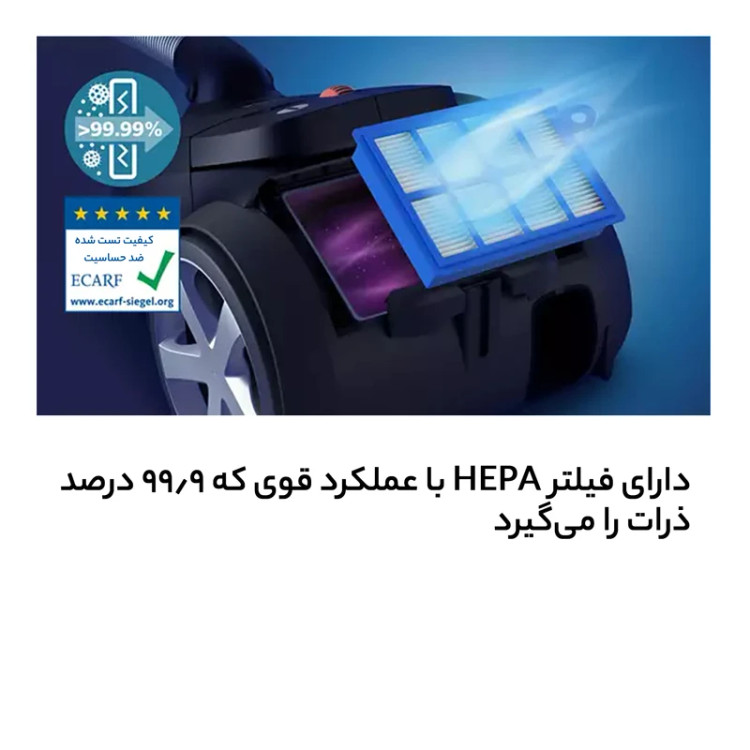 فیلتر HEPA13 جاروبرقی XD8052