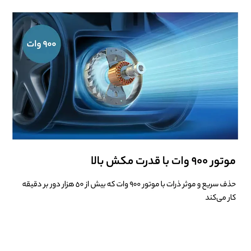 جاروبرقی فیلیپس XD8052 در نمای جلویی