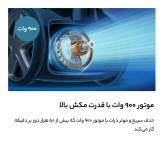 جاروبرقی فیلیپس XD8052 در نمای جلویی