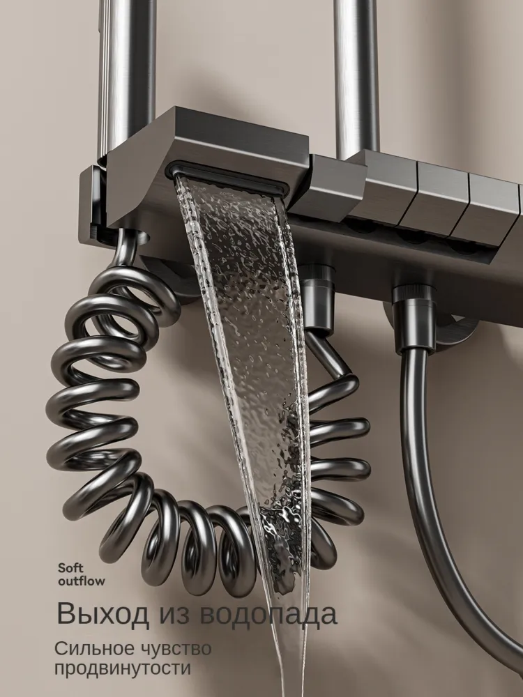 سردوش‌های چندحالته (Jet, Mist, Rain) دوش هوشمند C4119.