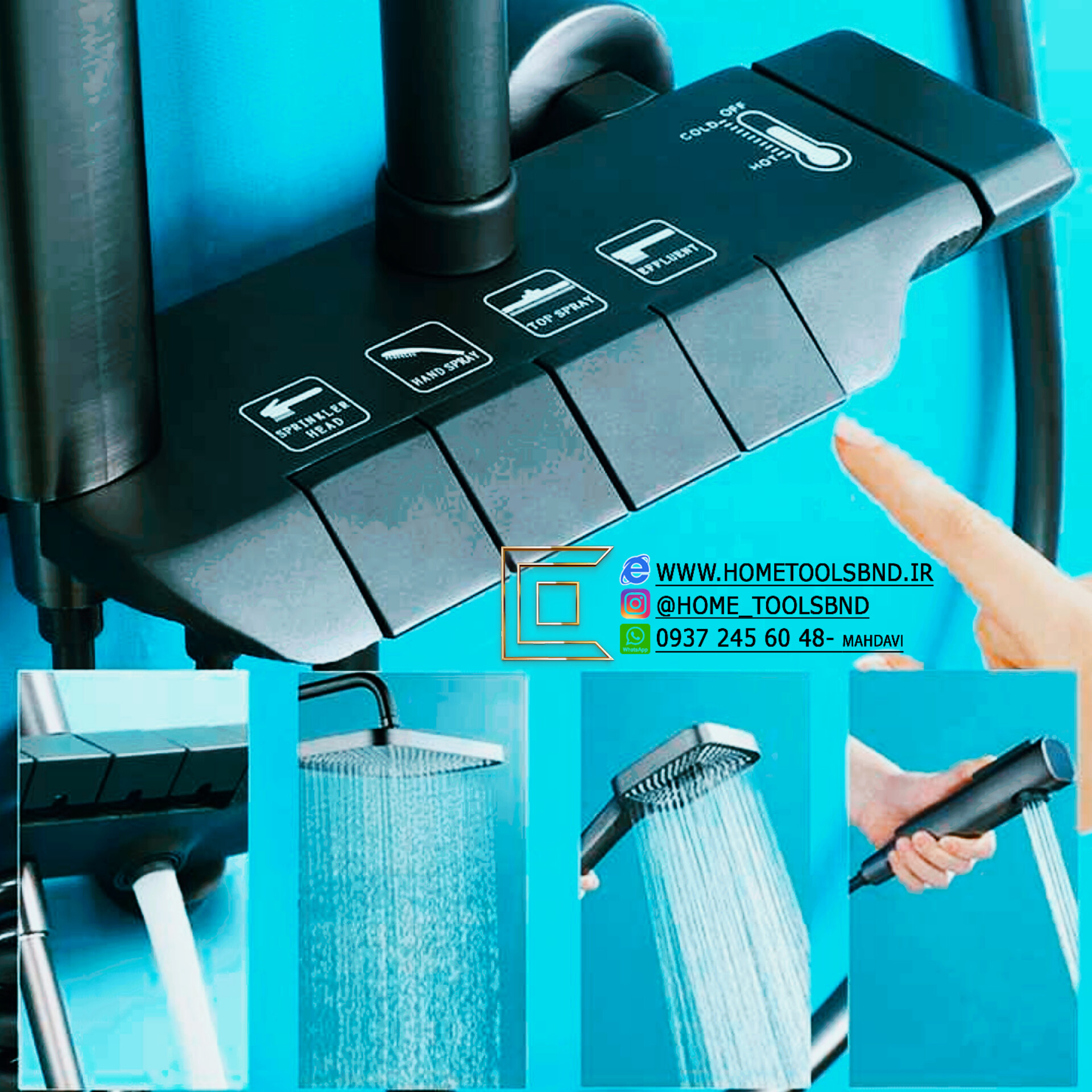 ست کامل پک شیرآلات + دوش