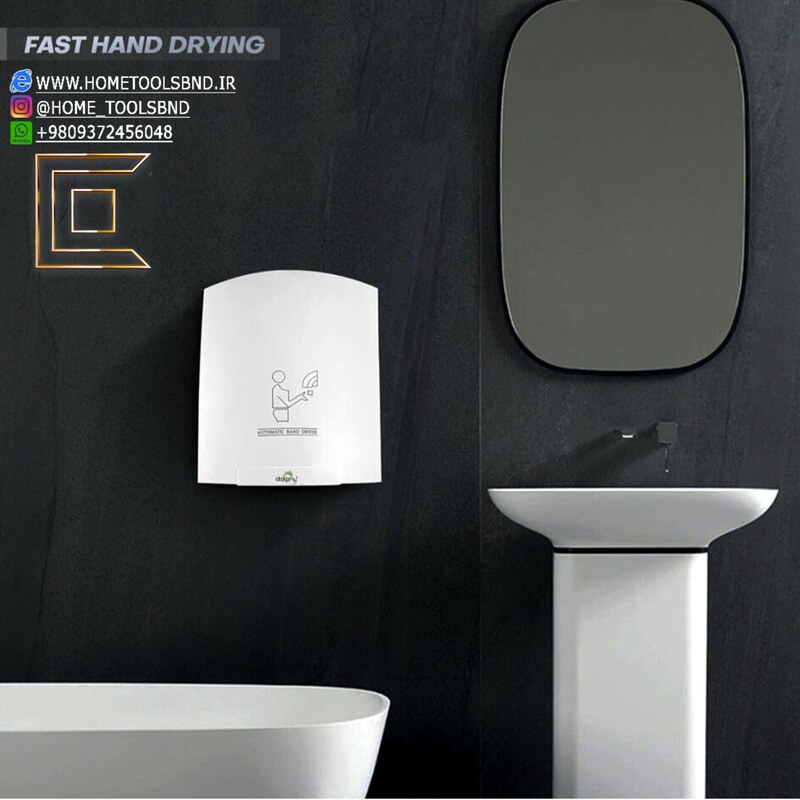 عکس دست خشک‌کن برقی کم‌مصرف 1800 وات
