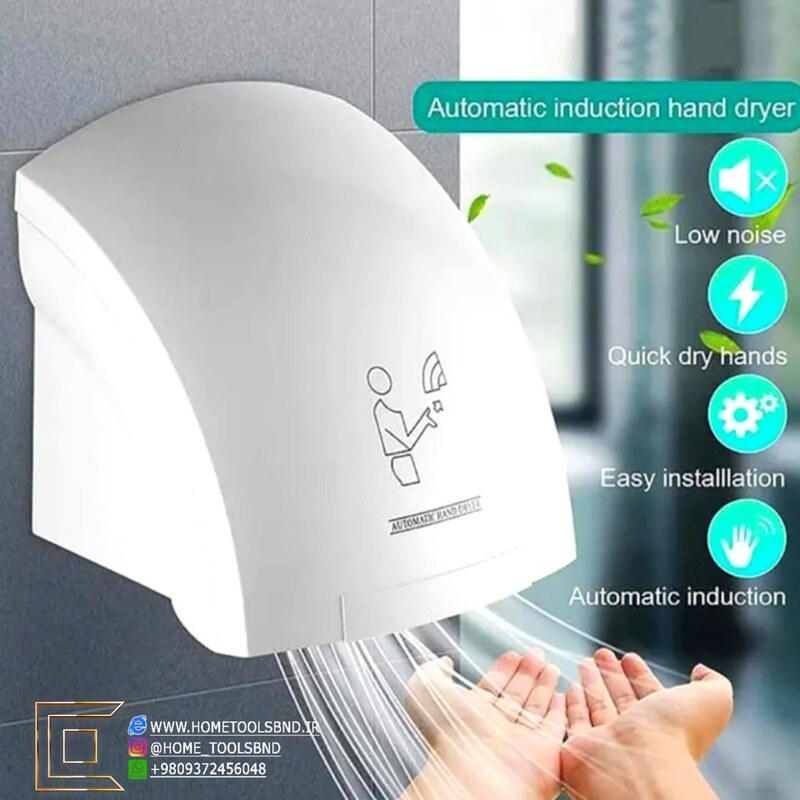 دست خشک‌کن حرفه‌ای مناسب سرویس رستوران