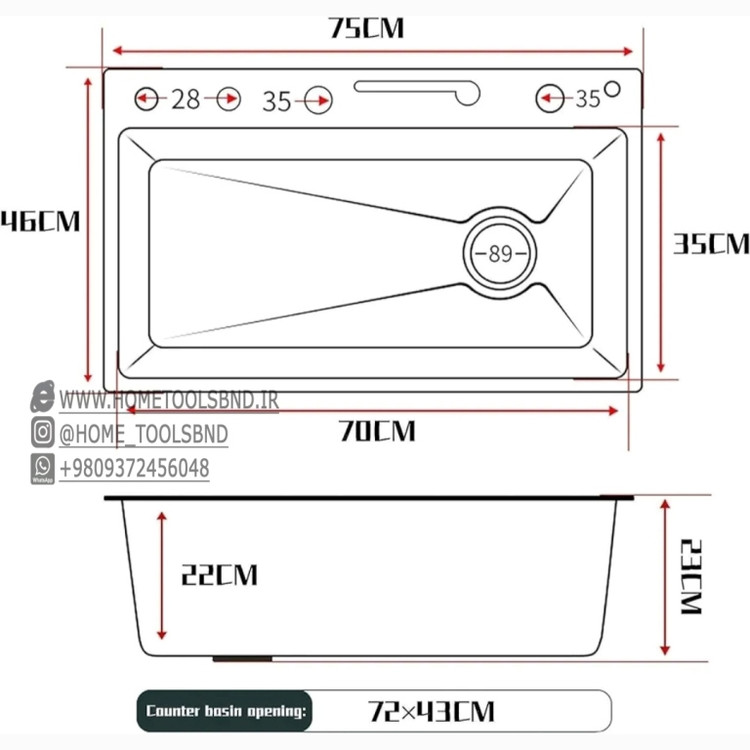 سینک استیل مقاوم SUS304 با طراحی آبشاری