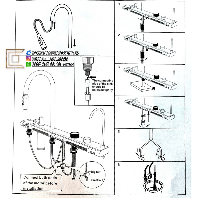 تصاویر جزئیات سینک SUS-304 هوشمند