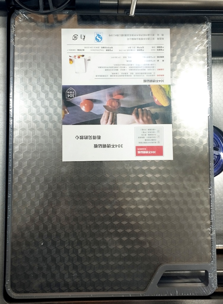 نمای جانبی از آچکان داخلی و محل تعبیه شده لوازم شستشو