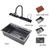 سینک پیانویی HuaDiao 90 سانت با لگن فوقالعاده بزرگ و پنل 5 کلید