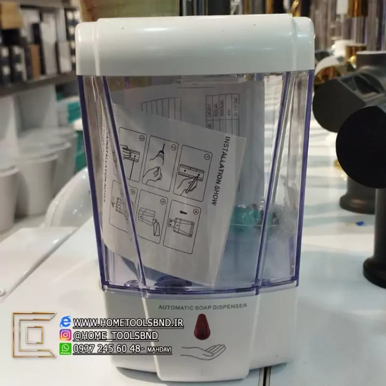 جامایه ای قبل ازاستفاده