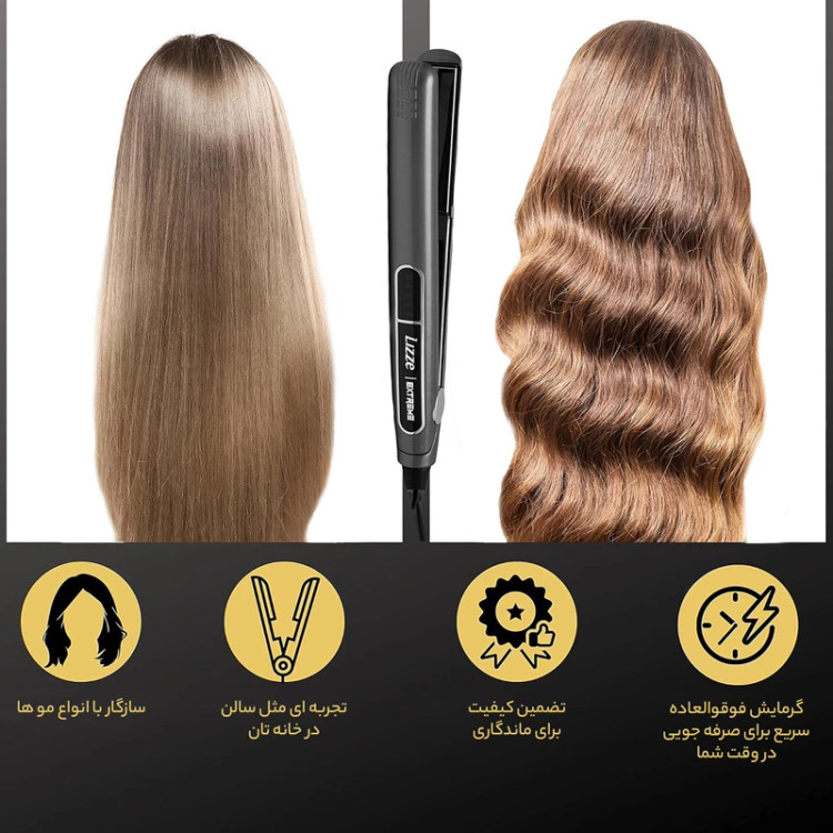 کابل ۳۶۰ درجه اتو مو Lizze Extreme بدون گره خوردگی