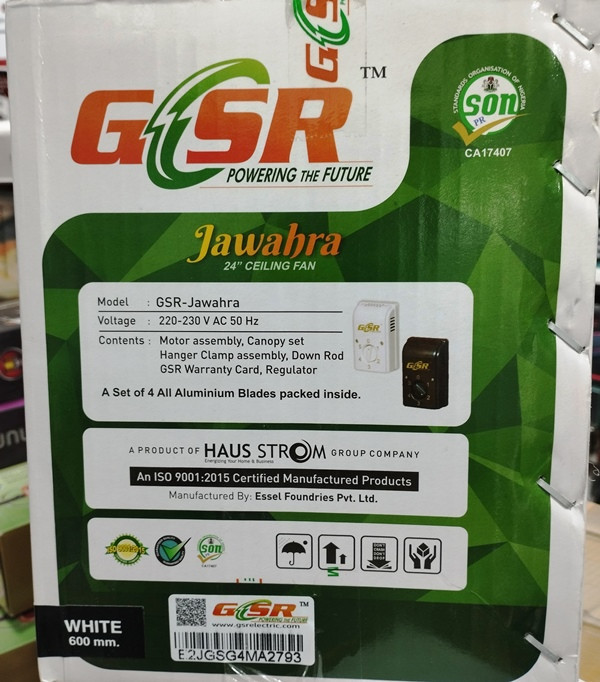 موتور قدرتمند پنکه سقفی GSR با مصرف بهینه