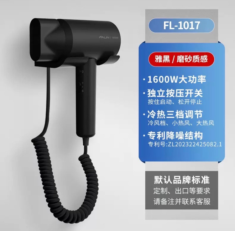 نمای نزدیک از بدنه سشوار هتلی Haishin G55