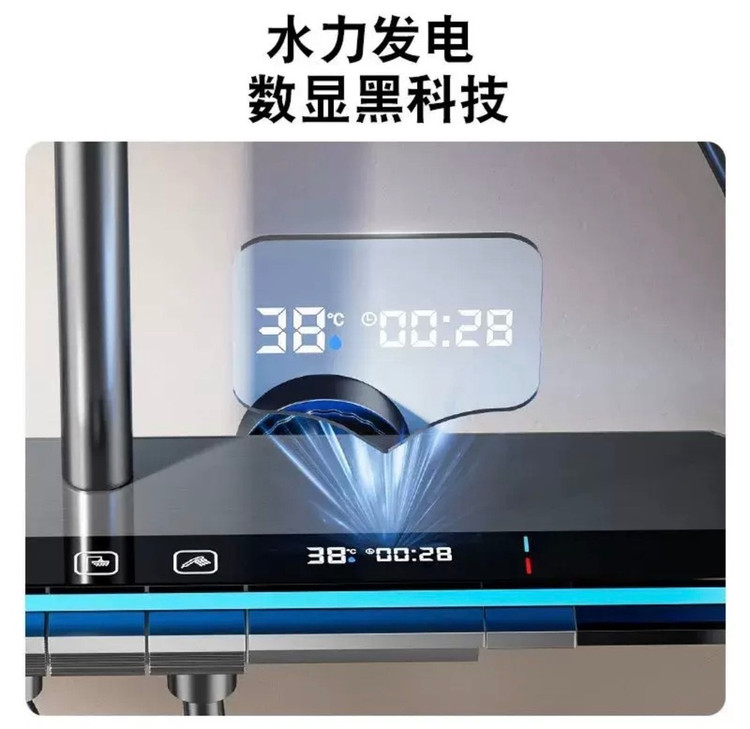 دوش پیانویی حمام با صفحه نمایش دیجیتال و بدنه استیل ضدزنگ