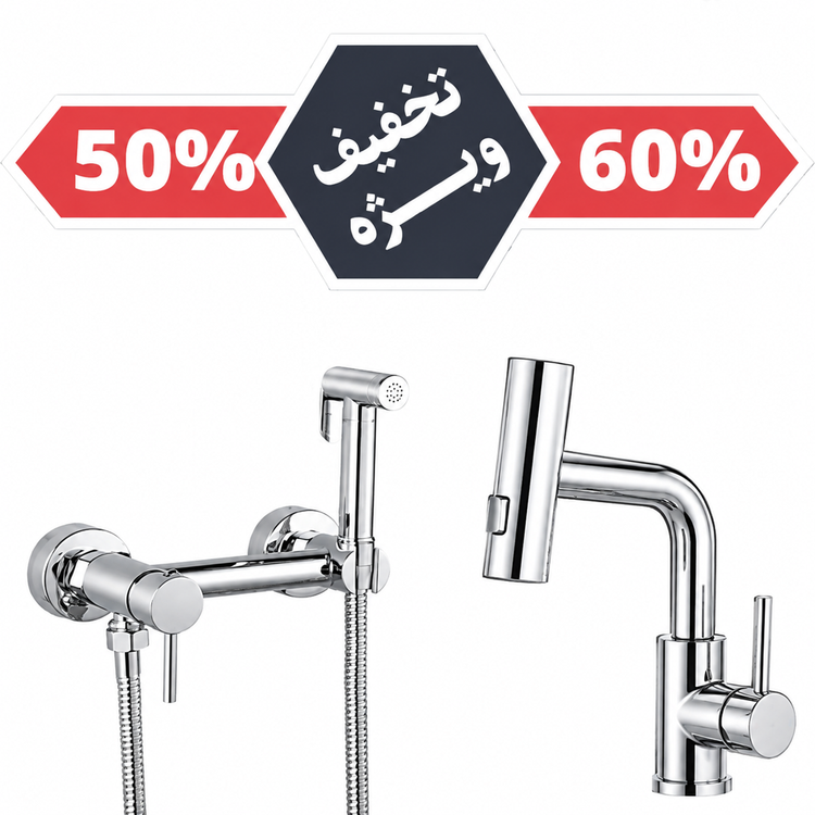 ست شیرآلات روشویی چهار حالته + شیر توالت فرنگی سرد و گرم برند Gold Pack | ست تمام برنجی ضد زنگ