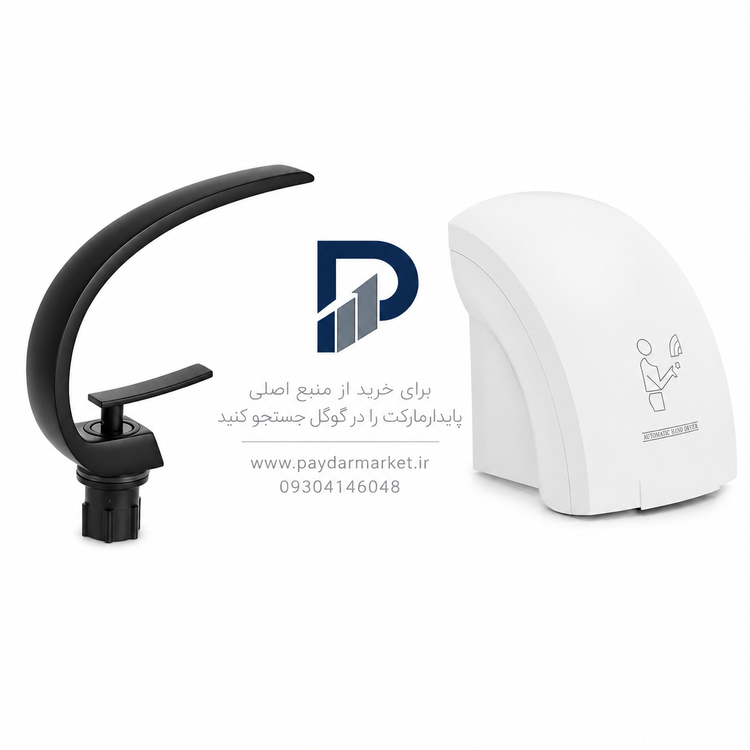شیر روشویی ساده اهرمی با دست خشک کن